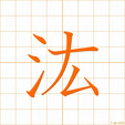 コウ,オウ