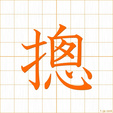 すべて,ソウ subete