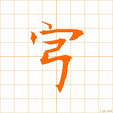 そら,キョウ sora