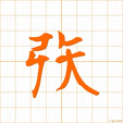 はぐ,はげ,いわにゃ,シンhage
