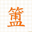 フhu
