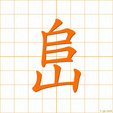 フhu